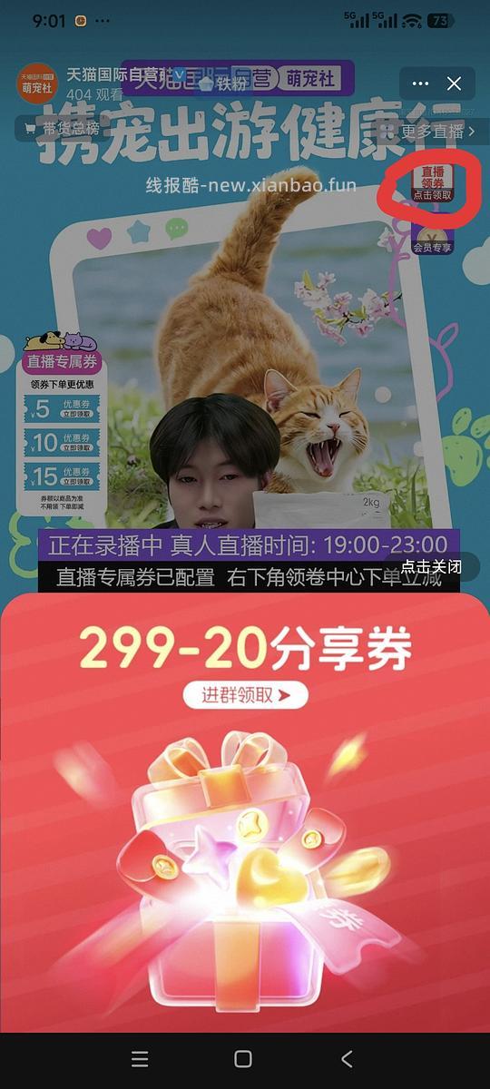 刚需自然光环健美鸡进口版到手约251 - 线报酷