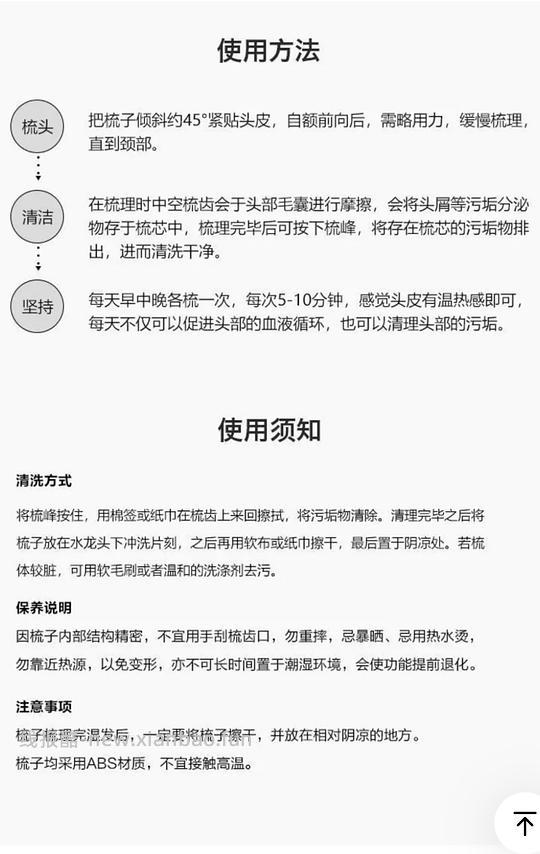 反薅一把空心梳 - 线报酷