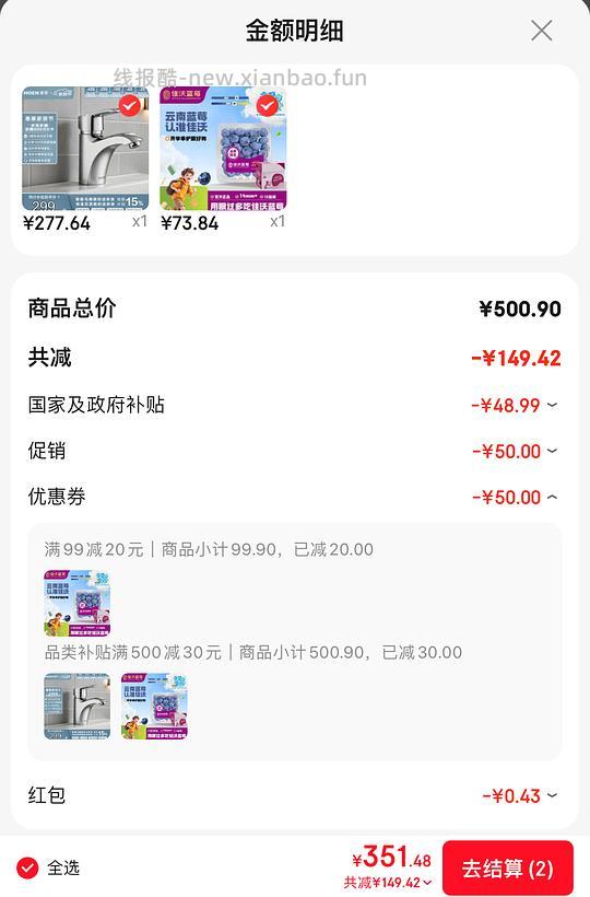 佳沃云南蓝莓14mm5.9/盒 - 线报酷