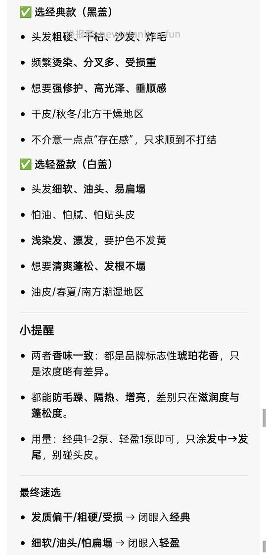 刷券好价摩洛哥护发精油35ml25.15 - 线报酷