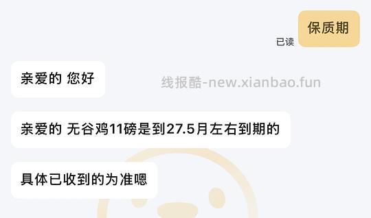 百利无谷鸡猫粮5kg225r，需plus会员 - 线报酷