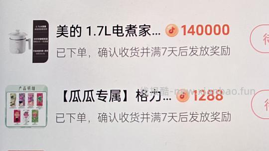 美的电煮锅1.7L 20元 - 线报酷