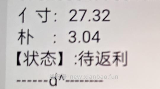 美的电煮锅1.7L 20元 - 线报酷