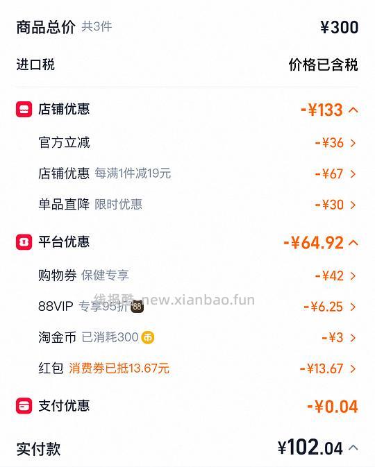 5000iu 180粒D3约30每瓶需买三瓶算好价嘛 - 线报酷