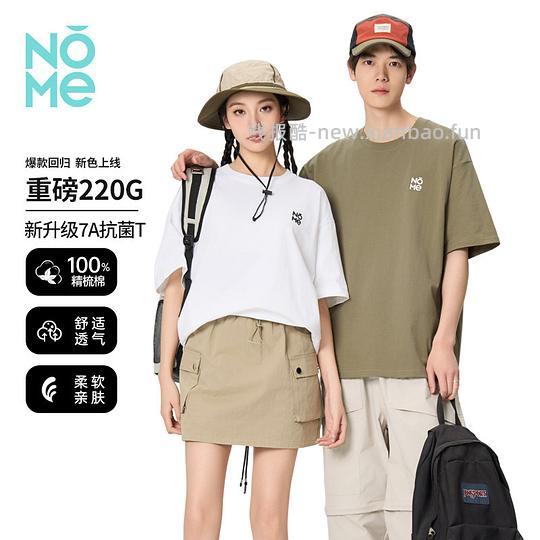 补了！99r三件纯棉220克重磅T恤 - 线报酷