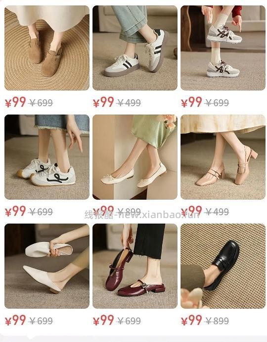 99r阿么手工鞋，有牛皮勃肯鞋 - 线报酷