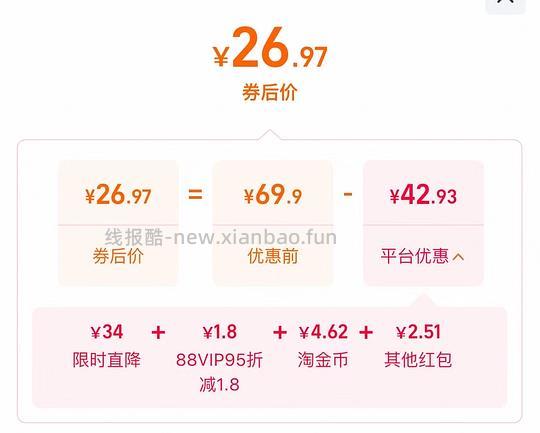 豆本豆唯甄原味豆奶250ml*24盒24元 - 线报酷