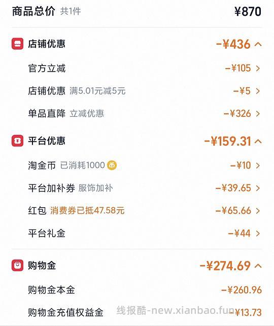 骆驼3514冲锋衣三合一💰250左右 - 线报酷