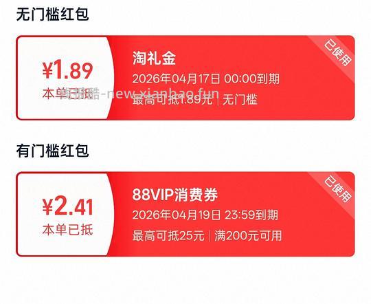 清风抽纸15元24包 - 线报酷