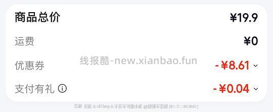 （车走）不到11元入不知火丑橘5斤 - 线报酷