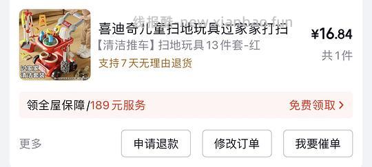 母婴 小推车清洁玩具17r - 线报酷