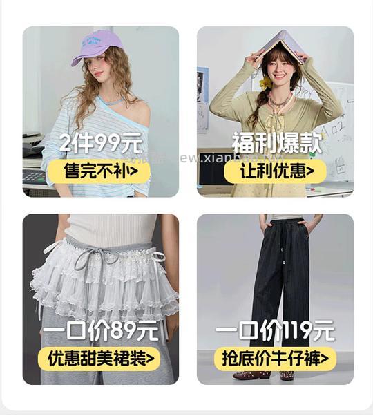 a02两件貌美女装99 - 线报酷