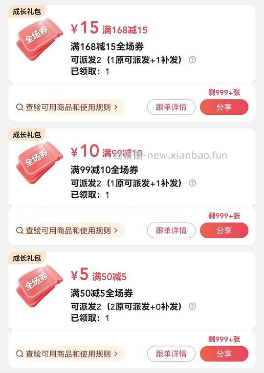 乐播诗单肩包好价 - 线报酷