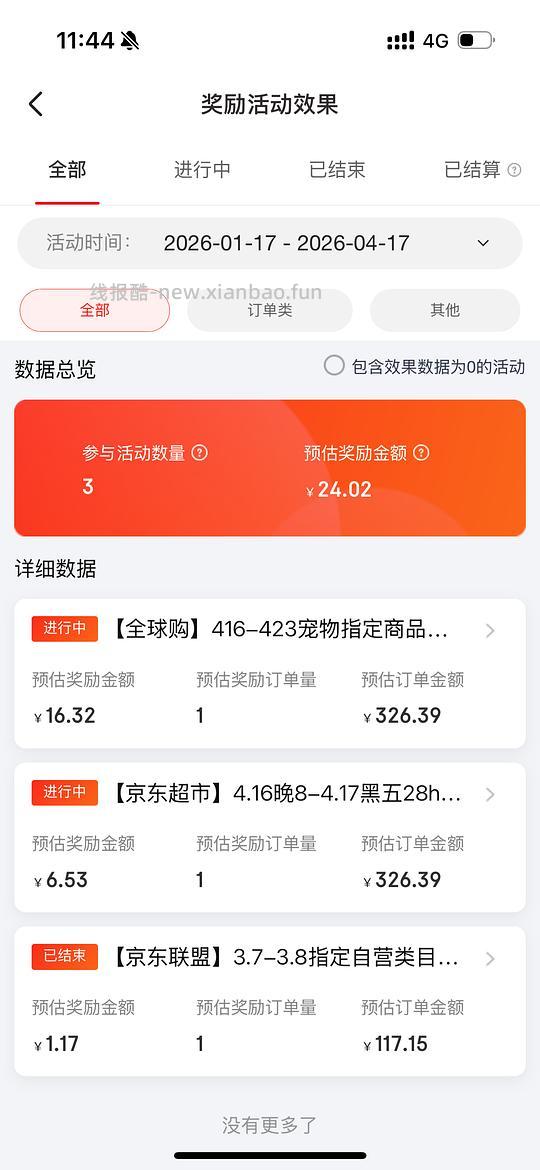 百利高10磅282，简单，需要互拍 - 线报酷