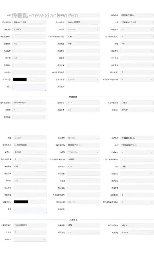 128迪奥变色唇膏 - 线报酷