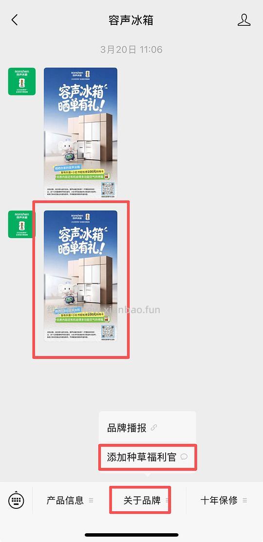 Error: Page not found - 线报酷