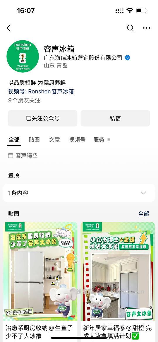 Error: Page not found - 线报酷