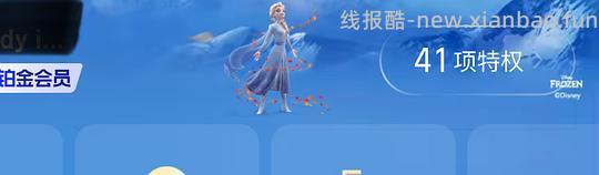 免费领亚朵和华住会金会员季卡 - 线报酷