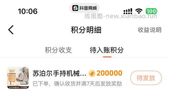 苏泊尔挂烫机22r - 线报酷