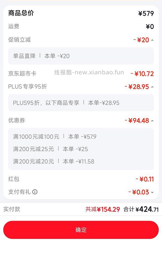 欧恩焙狗粮兔肉 史低？最终能到手380➕ 鱼肉和羊肉也超好价 - 线报酷