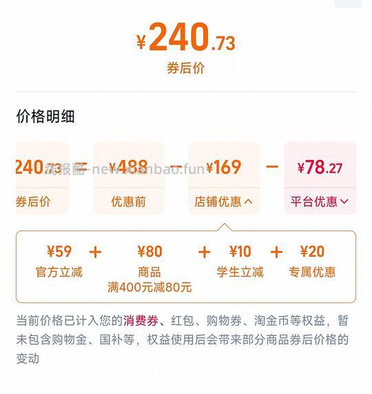 90分行李箱20寸220r - 线报酷