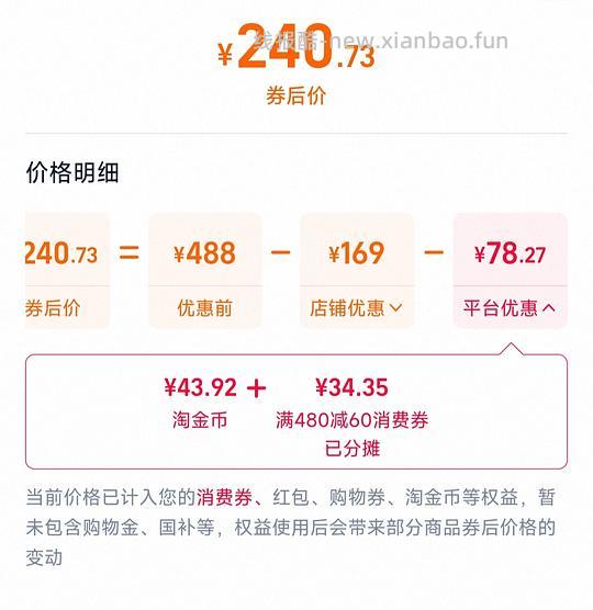 90分行李箱20寸220r - 线报酷