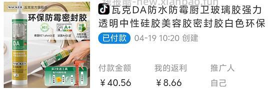 瓦克da胶11.9r一只 - 线报酷