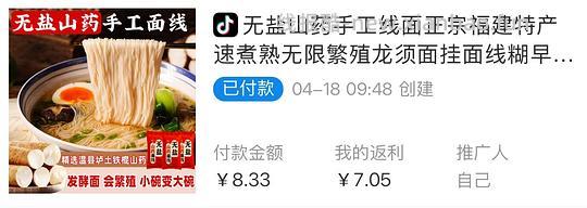 一起来消耗🫘积分/金币，1r菊花茶/姜枣茶/金银花茶/酸汤肥牛底料，2r蒜蓉酱3r卤料等（刷⭕作业） - 线报酷