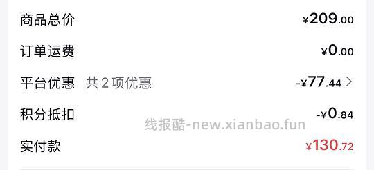 彩棠新品粉底液，🫘刷券89r60ml - 线报酷