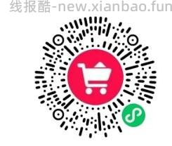 买夏天鞋子啦！79/89达芙妮漂亮鞋子 - 线报酷