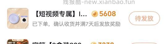 intoyou气垫正装➕替换25 - 线报酷