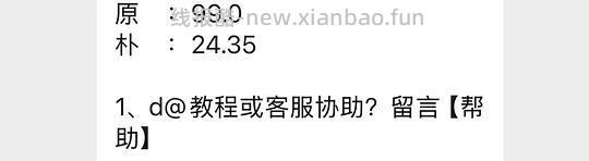 intoyou气垫正装➕替换25 - 线报酷