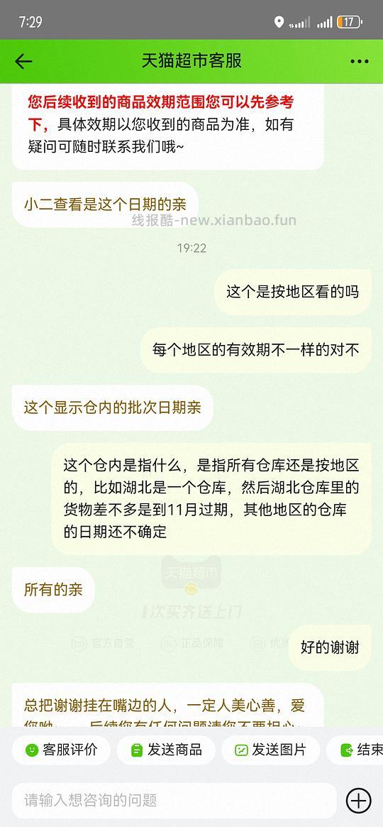车走，爱肯拿鸭肉梨狗粮11.4kg到手341左右（26年10月或者11月过期） - 线报酷