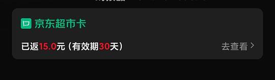 参半牙刷9支，4块入 - 线报酷