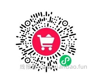 一两百好价轻奢尾货首饰 - 线报酷