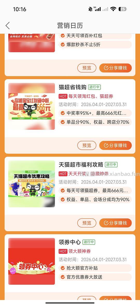 颂优乳无糖豆奶10盒4r左右 - 线报酷