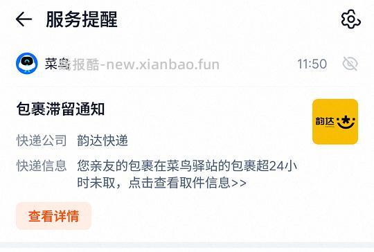 每天无痛3w肥料/几毛钱买小东西 - 线报酷