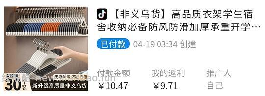 抖音刷券低价日用以及反馈