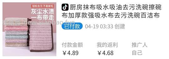 抖音刷券低价日用以及反馈