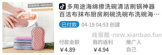 抖音刷券低价日用以及反馈