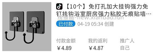 抖音刷券低价日用以及反馈