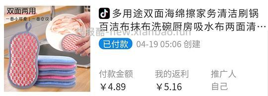 抖音刷券低价日用以及反馈