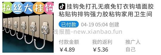 抖音刷券低价日用以及反馈