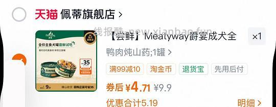 一大波便宜好东西‼️ - 线报酷