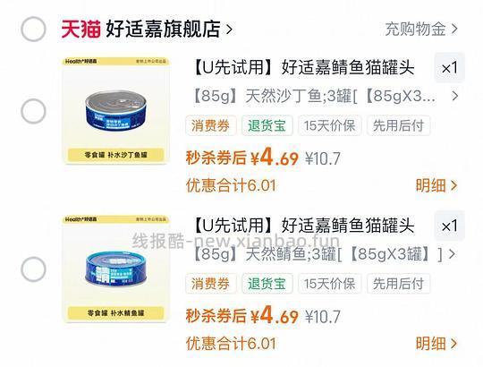 一大波便宜好东西‼️ - 线报酷