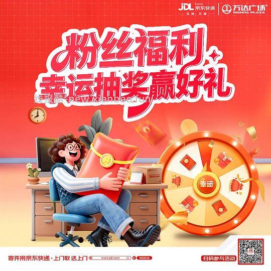 京东1分钱维修券和15-10外卖券！！ - 线报酷