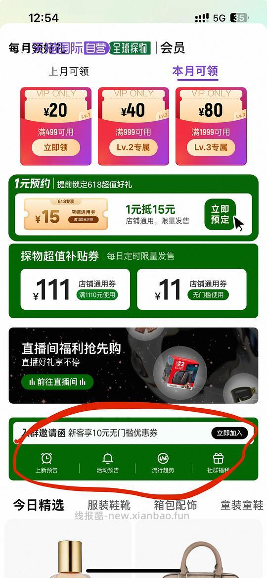 富士一次性胶片机93好价 - 线报酷