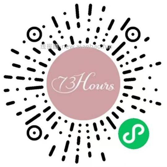 73HOURS微瑕鞋子 - 线报酷