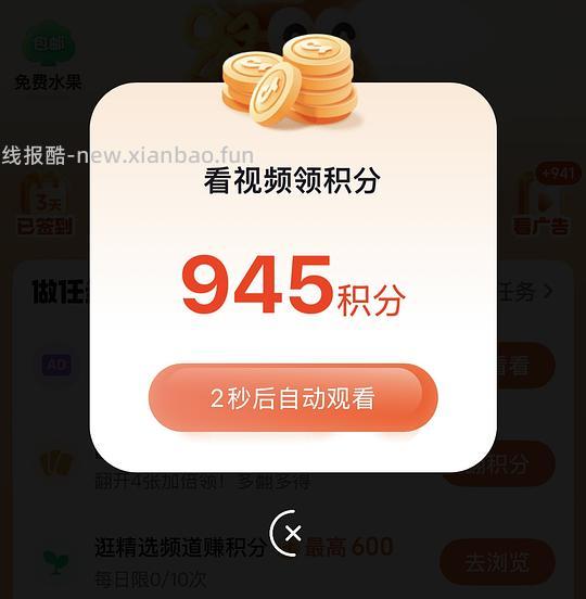 刷券20买到好价手柄—飞智沙漠狐和盖世小鸡启明星2的详细教程 - 线报酷