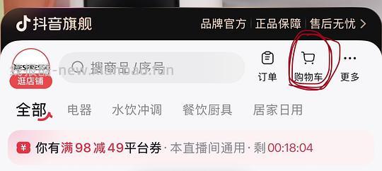 刷券20买到好价手柄—飞智沙漠狐和盖世小鸡启明星2的详细教程 - 线报酷